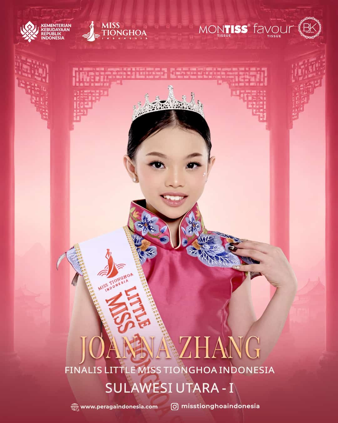 Joanna Adelaide Zhang